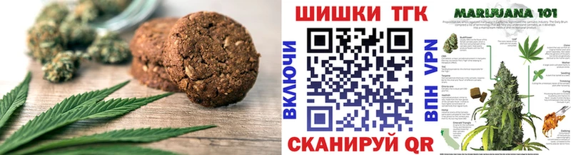 Еда ТГК марихуана  Камень-на-Оби 