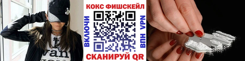 блэк спрут ONION Камень-на-Оби COCAIN Эквадор