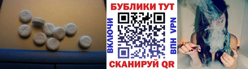 Экстази 300 mg  площадка клад  Камень-на-Оби 