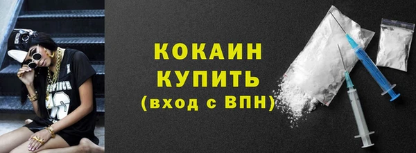 первитин Богородицк