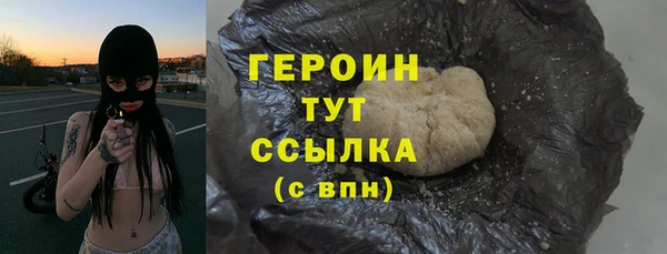 сатива Богородск