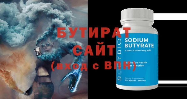 первитин Богородицк