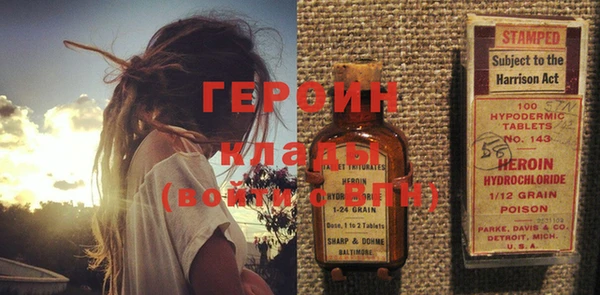 первитин Богородицк