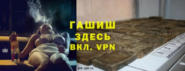 сатива Богородск