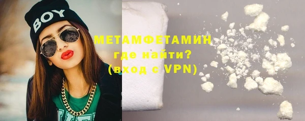первитин Богородицк