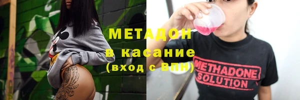 первитин Богородицк