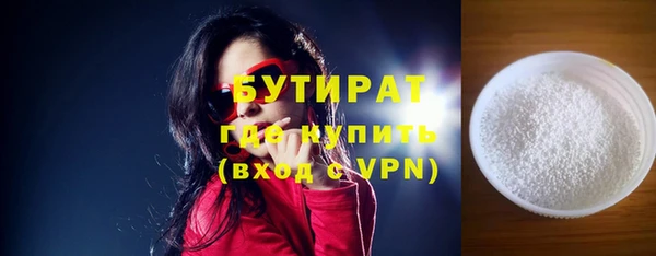 первитин Богородицк