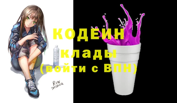 герыч Богданович