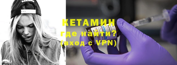 мяу мяу кристалл Бронницы