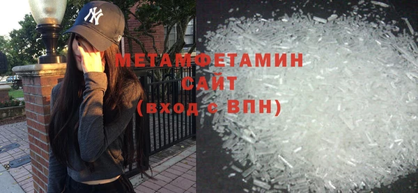 альфа пвп Бугульма