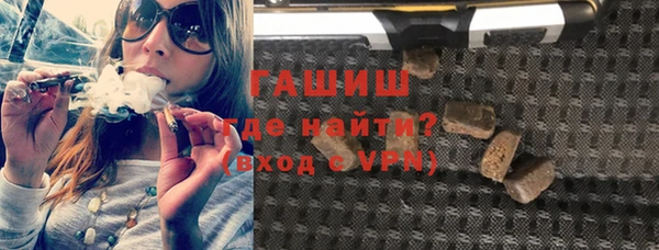 первитин Богородицк