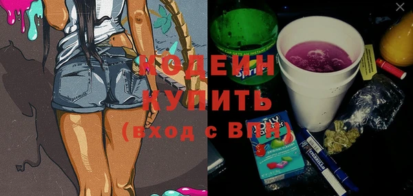 кокаин VHQ Каменногорск