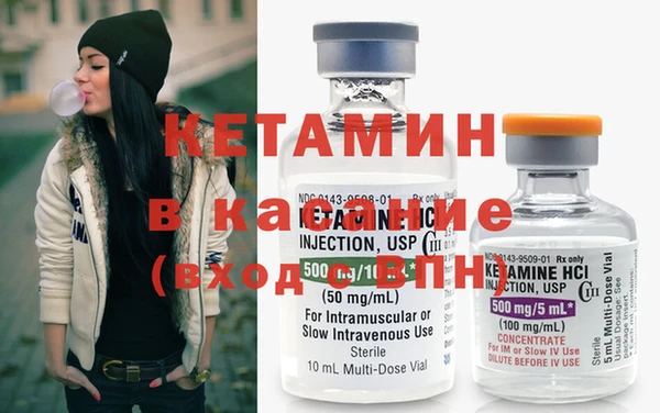 первитин Богородицк