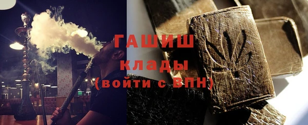 первитин Богородицк