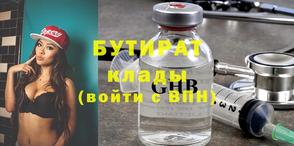 герыч Богданович