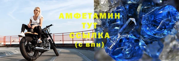 круглые Каменск-Шахтинский