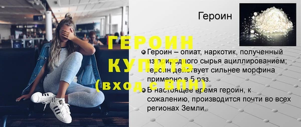 герыч Богданович