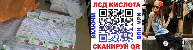 ссылка на мегу зеркало  Камень-на-Оби  Лсд 25 экстази кислота 