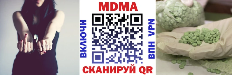 дарнет шоп  Камень-на-Оби  МДМА VHQ 