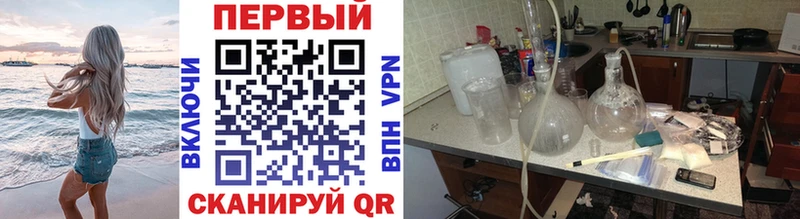 Первитин винт  Камень-на-Оби 